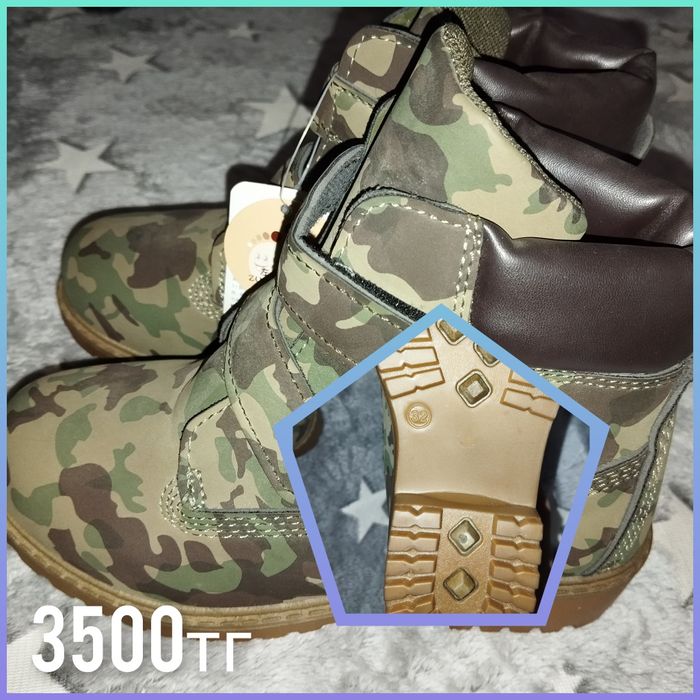 Обувь на мальчика, разная