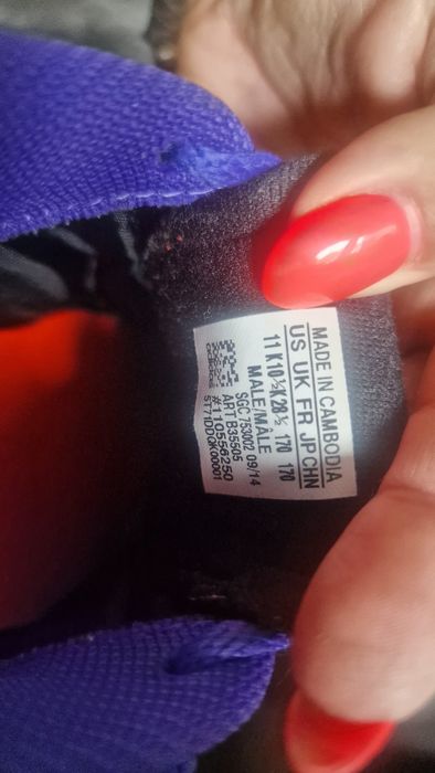Детски бутонки на Adidas