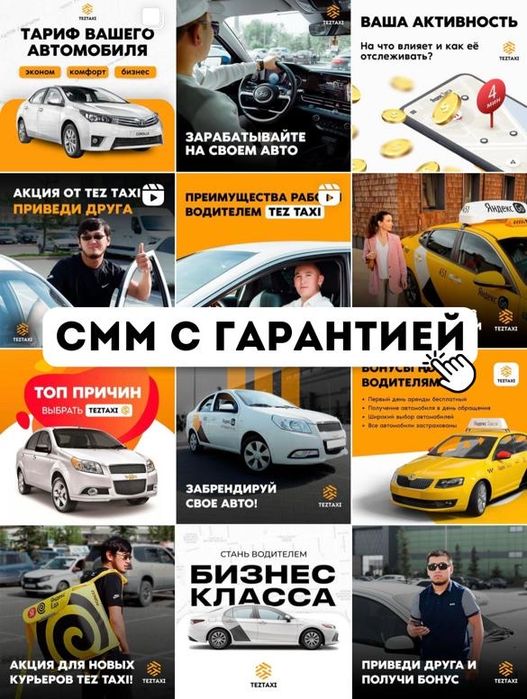 Продвижение инстаграм смм под ключ