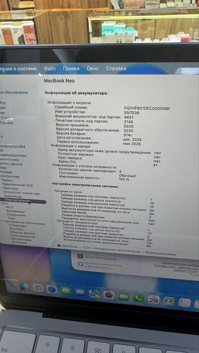 Макбук Нео 8/256 100% 4 цикла сини