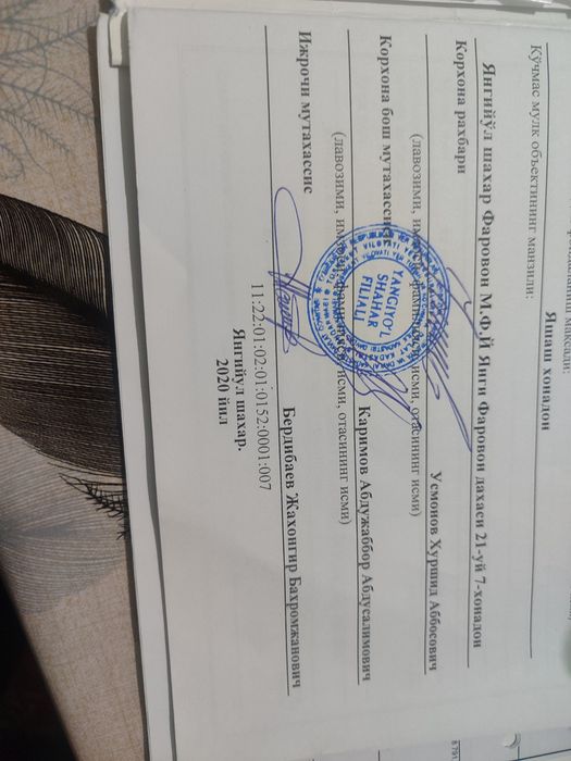 Жылой дом для продажы