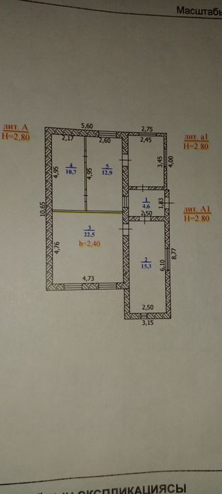 Продам дом в Желаево