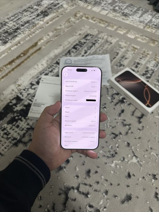 IPhone 16 Pro Max 256 gb