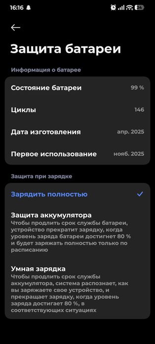 Poco X7 Pro global (Hyper Os 3)