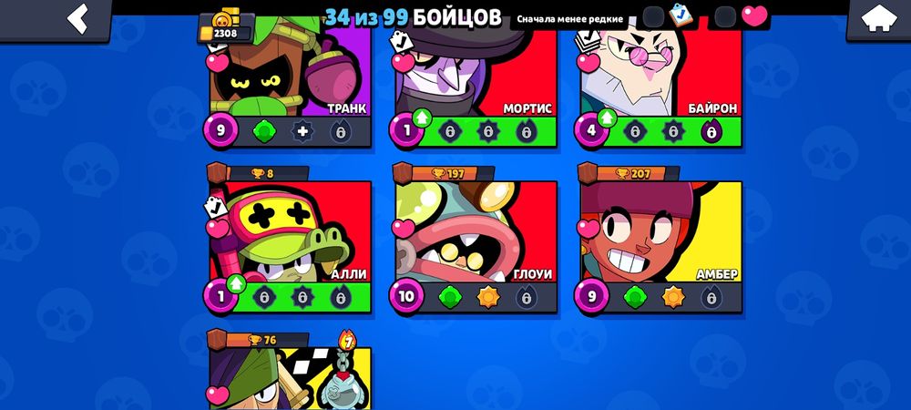 Продам Brawl Stars аккаунт