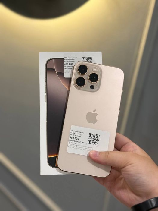 Iphone 16 pro max/256gb 92%/490.000тг