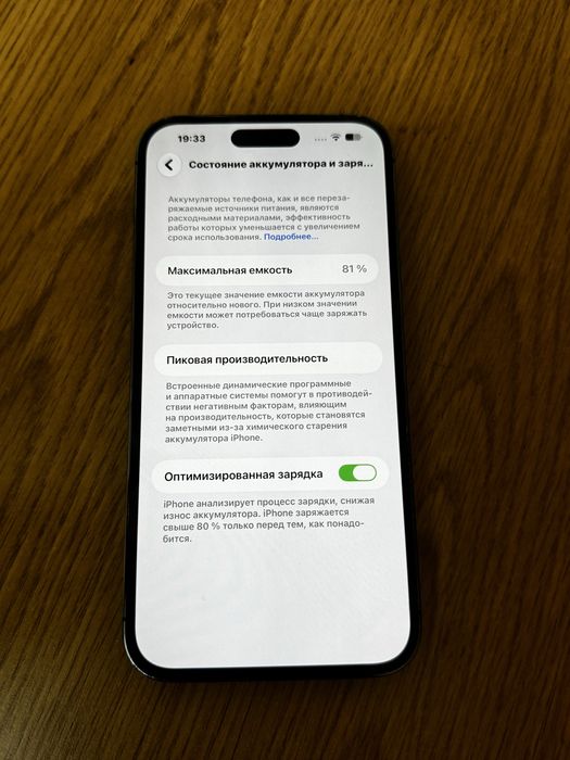 iPhone 14 pro max 256gb