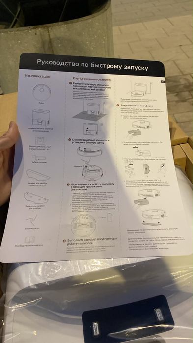 Робот пылесос dreams robot vacuum f21 plus