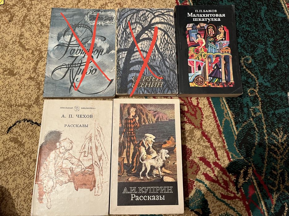 Продам книги