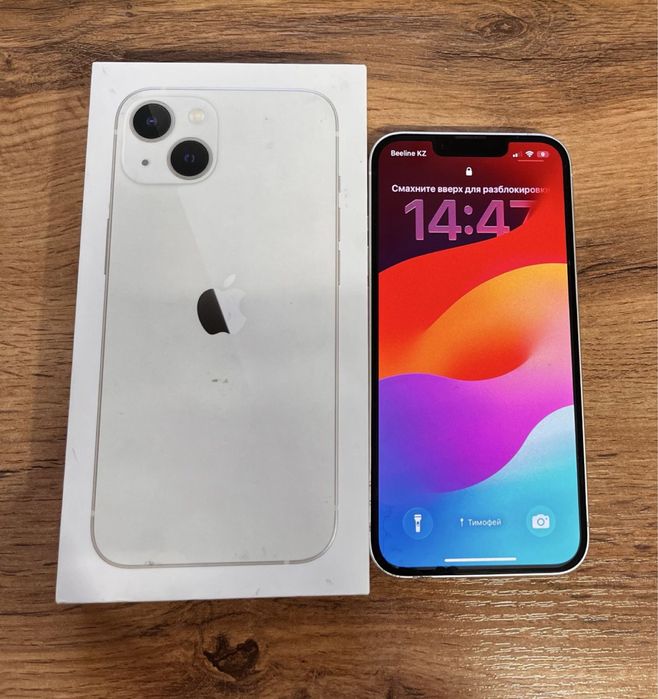 Продам iPhone 13