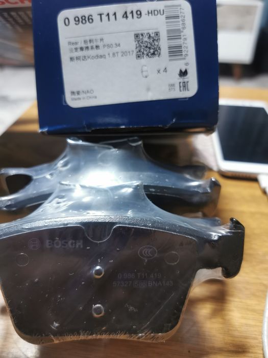 Тормозные колодки bosch kodiak  2016-