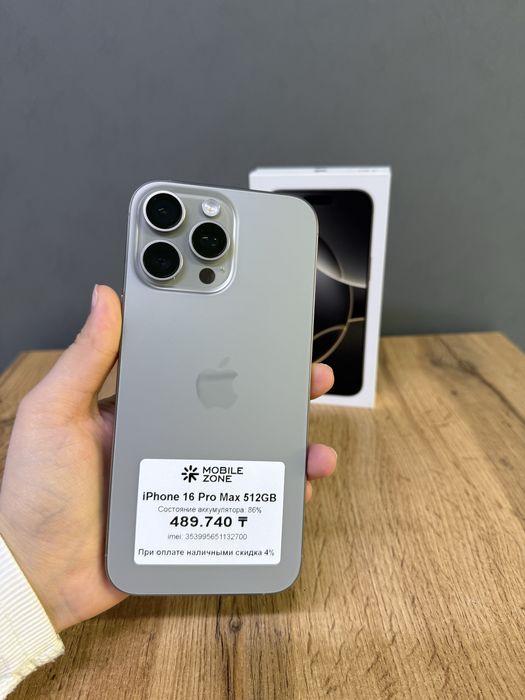 Iphone 16 Pro Max 512 Gb | Mobile Zone