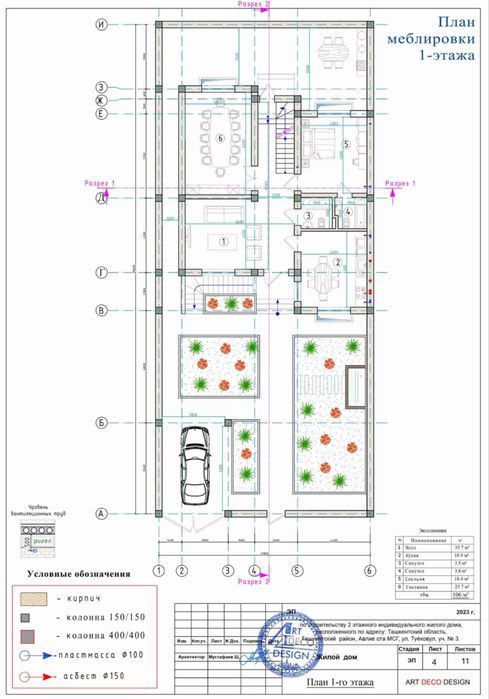 Продаётся Дом Коробка