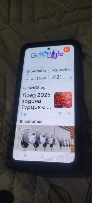 Samsung galaxy s21 ultra 5g