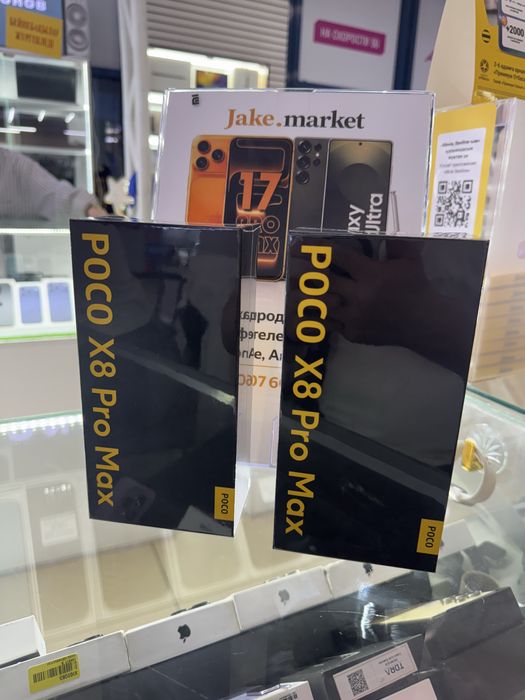 Poco X8 Pro max 512Gb