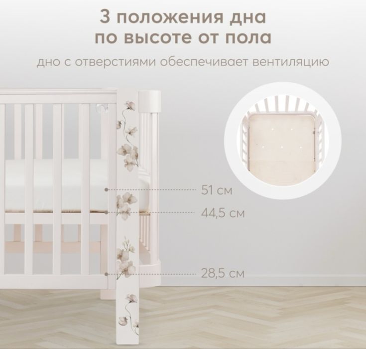 Кровать манеж Mommy love