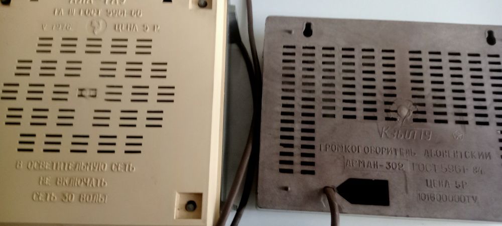 Громкоговорители СССР