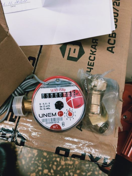 Счётчики для холодной и горячей воды.