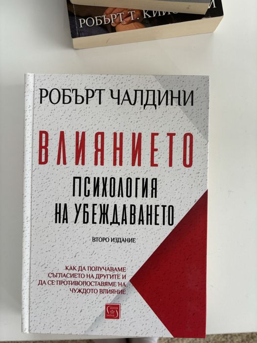 Книги богат татко беден татко