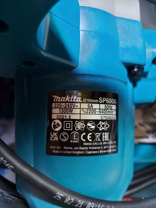 ПРОМОЦИЯ.Потапяш циркуляр Makita SP6000J