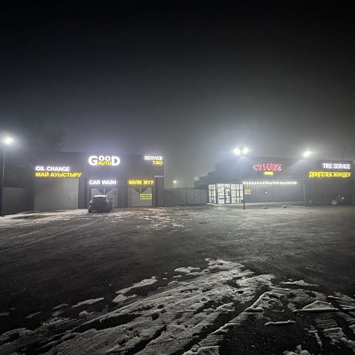 Сдам бокс сто в аренду