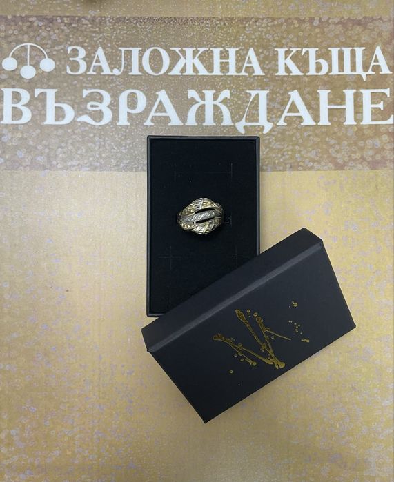 Златен Пръстен - 14 Карата