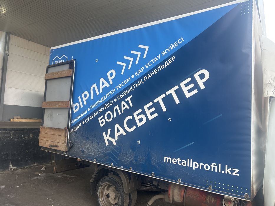 Тент тент тент тент