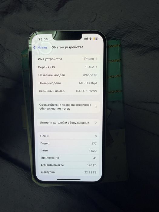 Iphone 13 в отличном состоянии