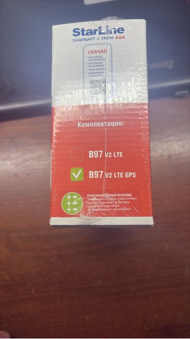 Starlin Срочно торг