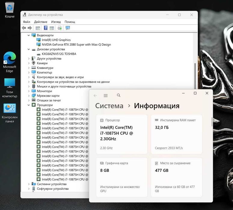 15.6' 300Hz Core i7-10875H Razer Blade Advanced 32GB DDR4/512GB NVMe/Nvidia RTX 2080 Super Max-Q 8GB