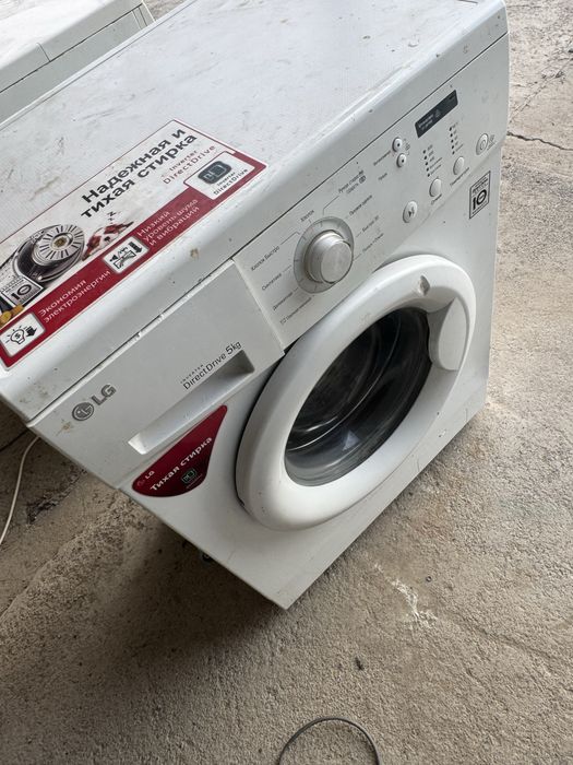 Стиралный машинка сатылады