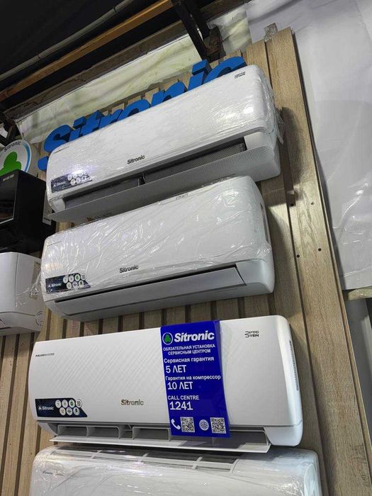 Кондиционер Sitronic Smart DC Inverter 12/18/24 +TEN