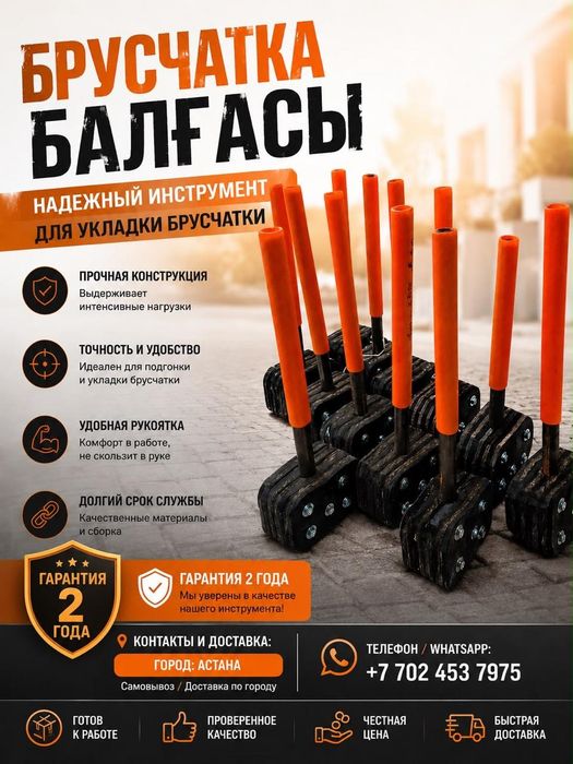 Молот резиновый новый.