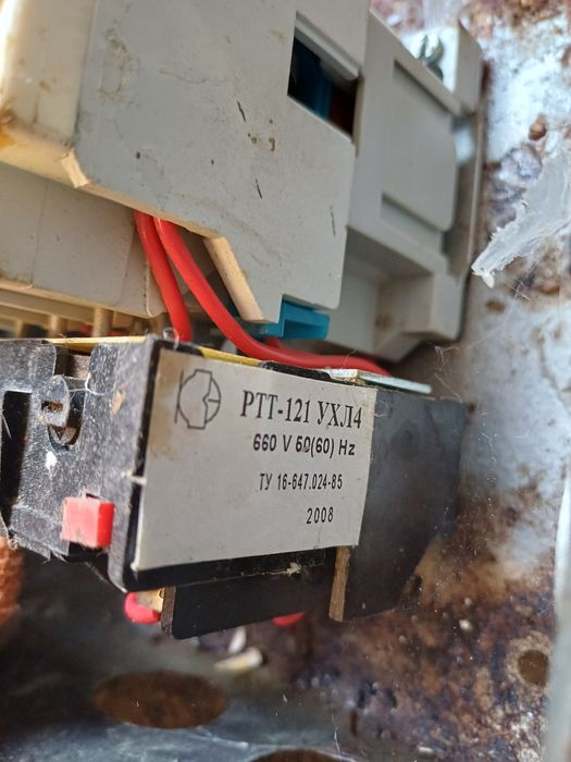 Продам Пускатель всборе