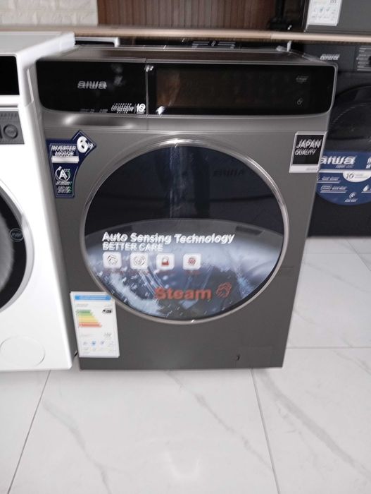 Стиралка, стиральная машина, кир машина, stiralka