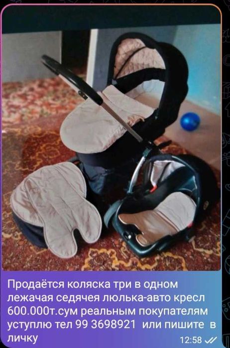 детская каляска три в одном