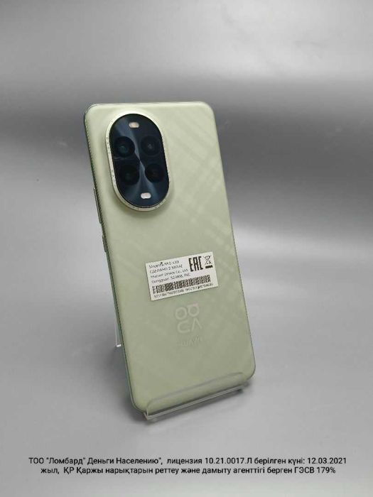 Huawei nova 13 pro (Усть-Каменогорск 02) лот: 948177