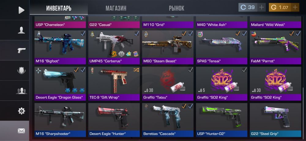 Стендофф2 аккаунт