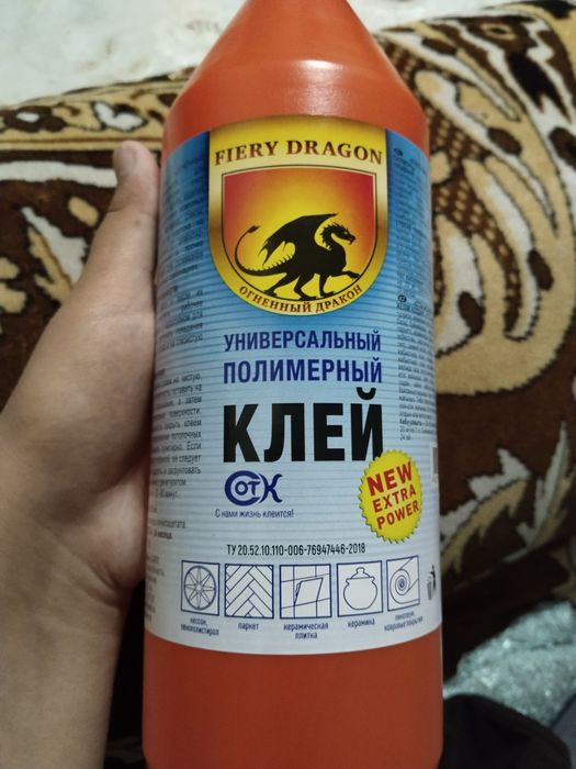 Клей полимерный дракон