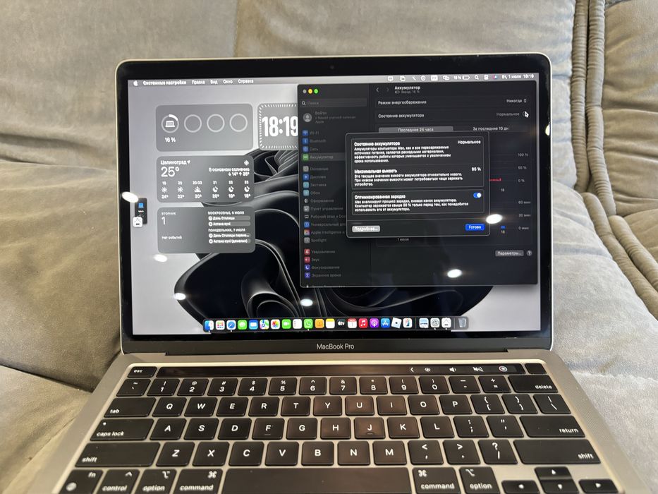 MacBook Pro 13 m1 512/8gb 95%