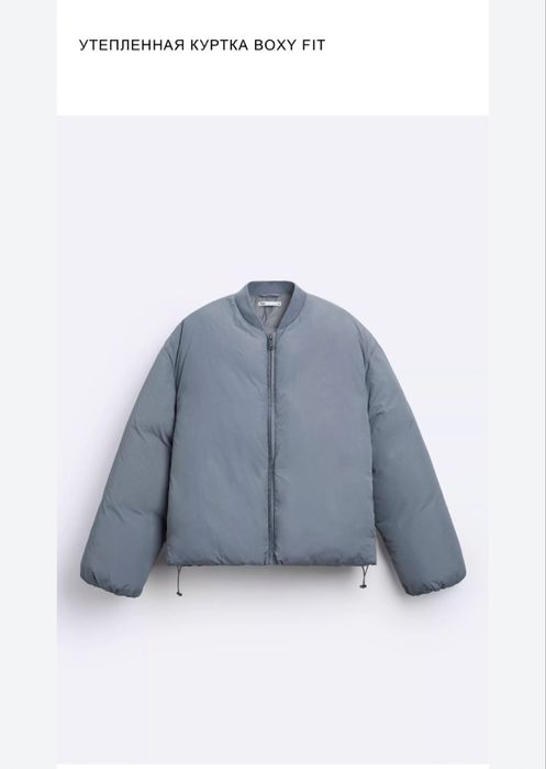 Мужская утепленная куртка