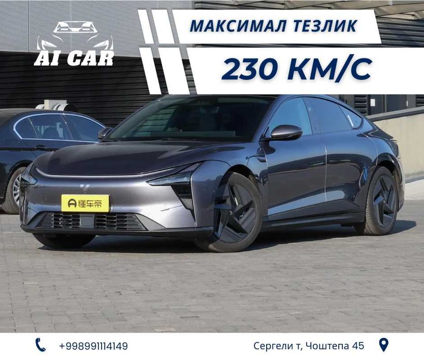 "AI CAR" Автосалонидан сотувда GEELY JIYUE 07P (АКЦИЯ)