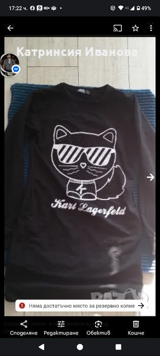 Страхотни модели спортно-елегантни рокли