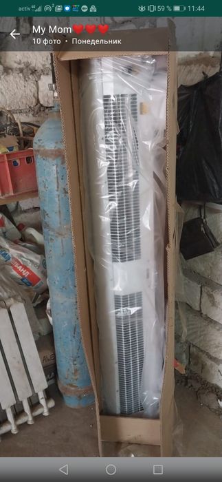 Тепломаш.  новый