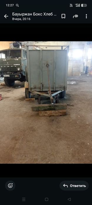 Прицеп для перевозки