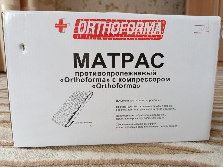 Продам матрас!!!