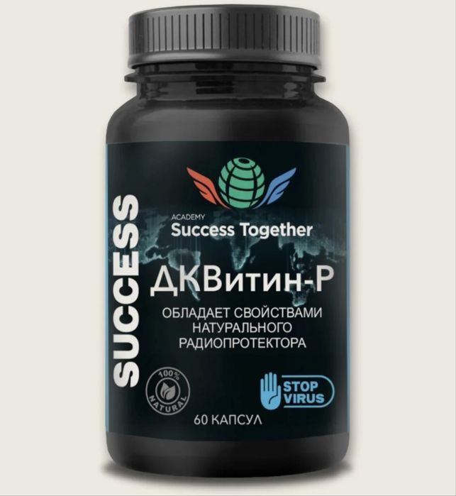 Дигидрокверцетин антиоксидант Succecc Together