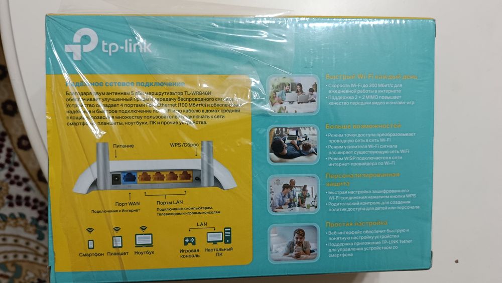 Продам wi-fi роутер tp-link