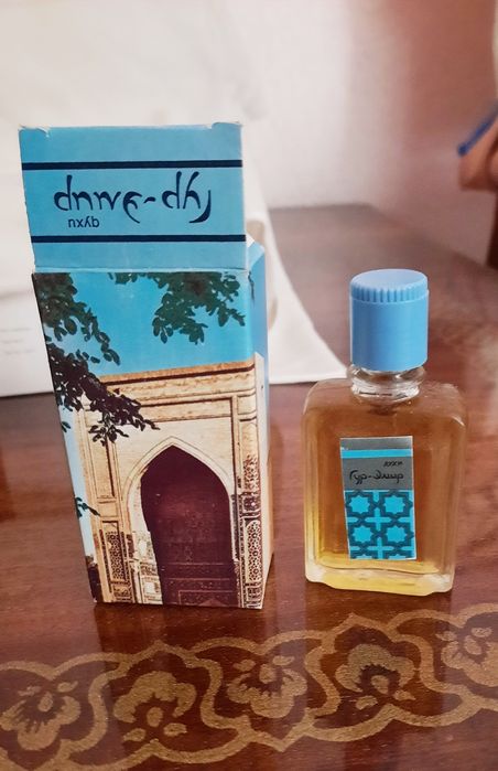 Ретро духи Гур Эмир, Комплимент