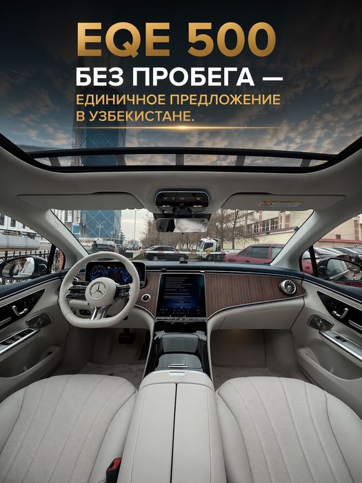 Mercedes EQE 500 | YANGI / НОВЫЙ | Probegsiz / Без пробега | Full